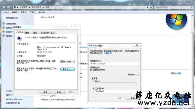 办公局域网内的打印机如何做共享