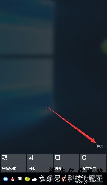 win10系统电脑怎么开启夜间模式