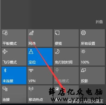 win10系统电脑怎么开启夜间模式