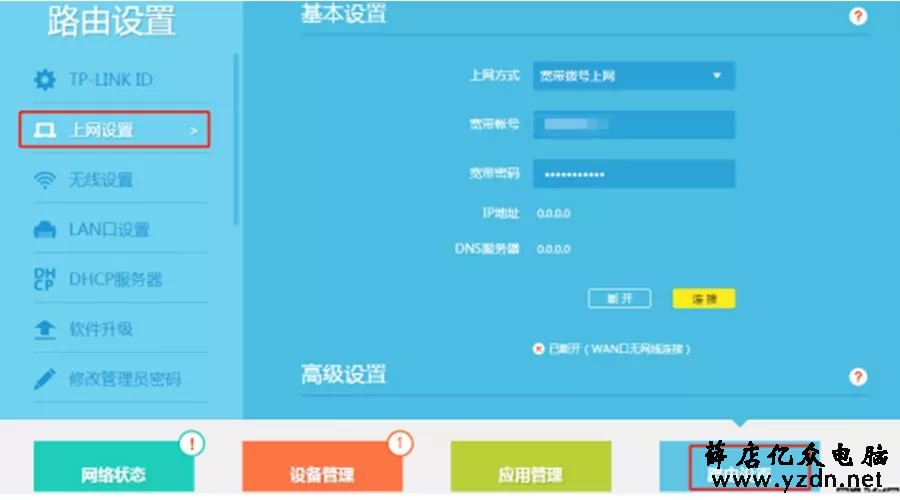 自己怎么检查处理光纤宽带故障
