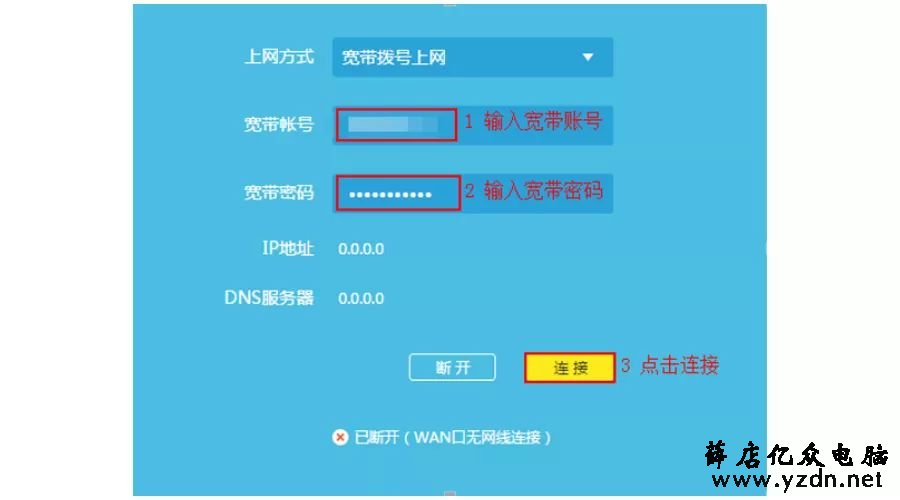 自己怎么检查处理光纤宽带故障