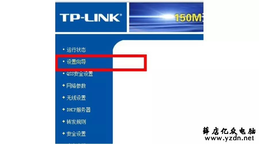 自己怎么检查处理光纤宽带故障