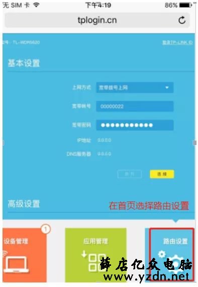自己怎么检查处理光纤宽带故障