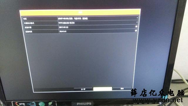 海康威视网络录像机安装教程与调试