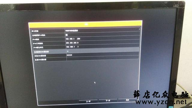 海康威视网络录像机安装教程与调试