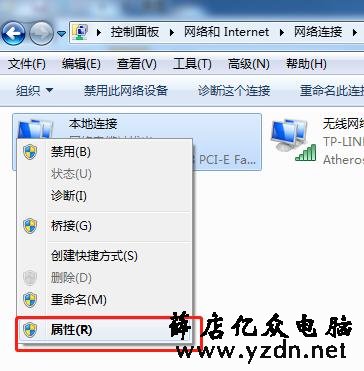 怎样将笔记本电脑设置成一个wifi热点