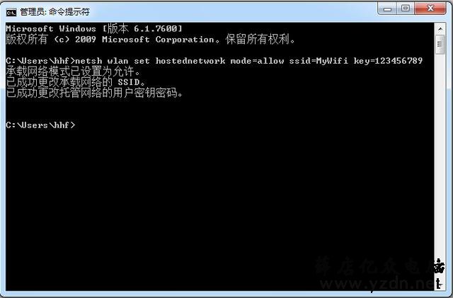 怎样将笔记本电脑设置成一个wifi热点