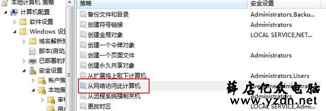 共享打印机的方法及无法共享的解决方法