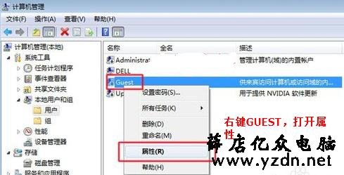 共享打印机的方法及无法共享的解决方法