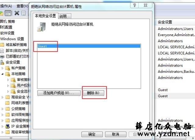 共享打印机的方法及无法共享的解决方法