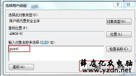 共享打印机的方法及无法共享的解决方法