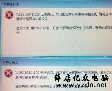 共享打印机的方法及无法共享的解决方法