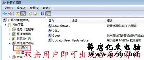 共享打印机的方法及无法共享的解决方法