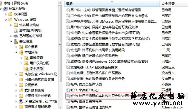 共享打印机的方法及无法共享的解决方法