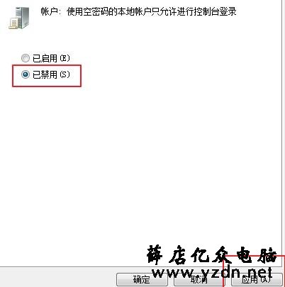 共享打印机的方法及无法共享的解决方法
