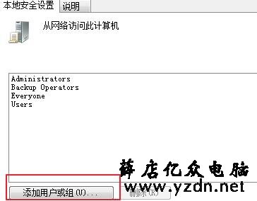共享打印机的方法及无法共享的解决方法