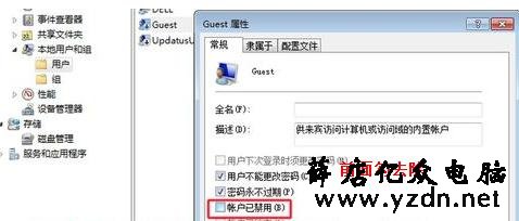 共享打印机的方法及无法共享的解决方法