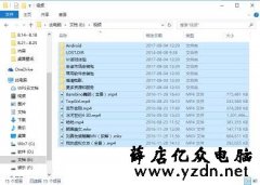 隐藏文件和显示文件的方法