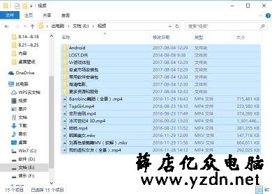 隐藏文件和显示文件的方法