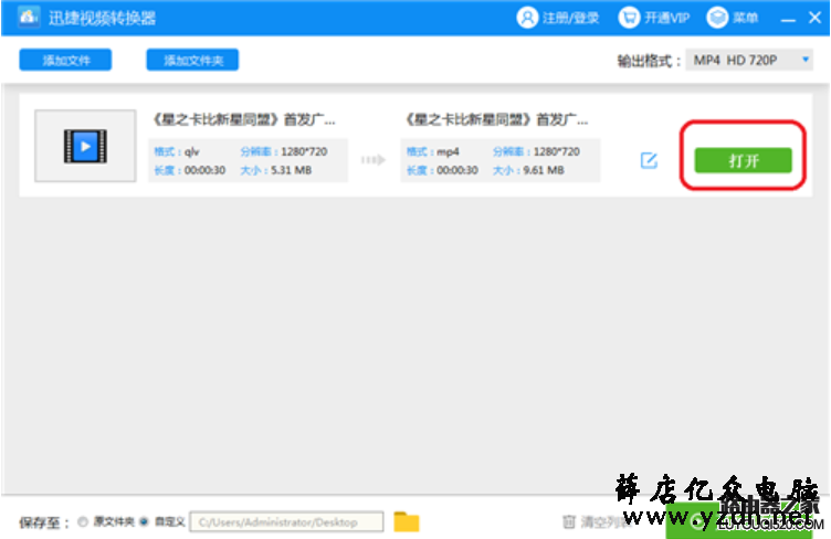 视频