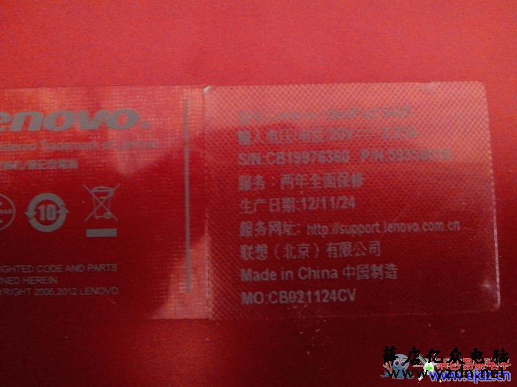 联想S405完整拆机图