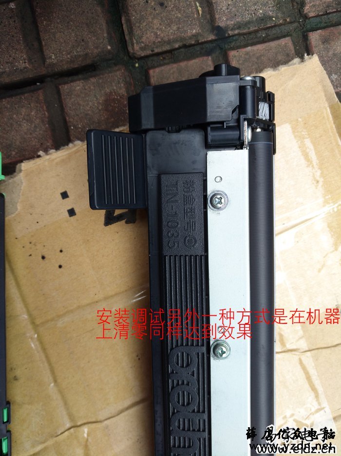 兄弟tn 1035粉盒加粉 兄弟原装TN-1035充粉清零