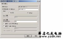 富士施乐s2520扫描设置教程