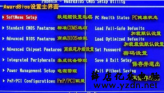 主板BIOS万能刷写方法