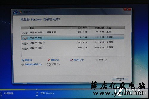 新硬盘Z77实战 下载安装激活三部曲 