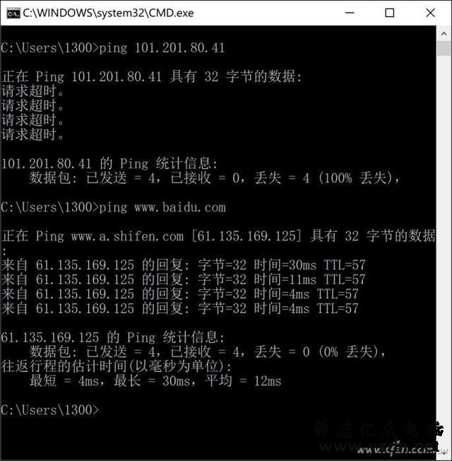 路由器总掉线 一个命令就能猜出八九分