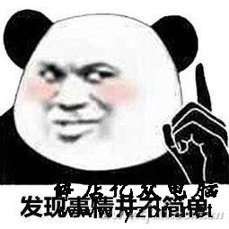 AMD芯片组固态硬盘性能差?也许和装了它有关