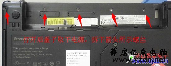 联想20003换键盘，联想笔记本电脑键盘20003安装图解