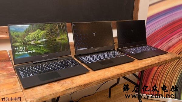 与Y7000外形不一样 联想展示拯救者Y530和Y730游戏本