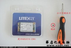 联想Y430P笔记本拆机