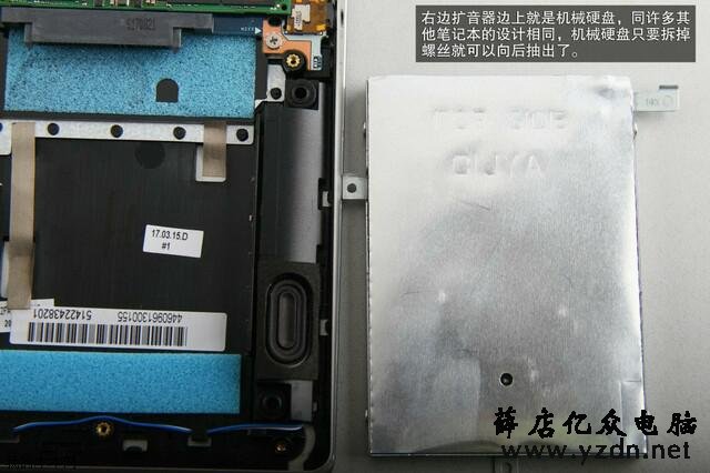 联想小新潮7000 14笔记本拆机解析