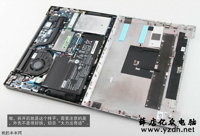 联想小新潮7000 14笔记本拆机解析
