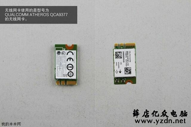 联想小新潮7000 14笔记本拆机解析