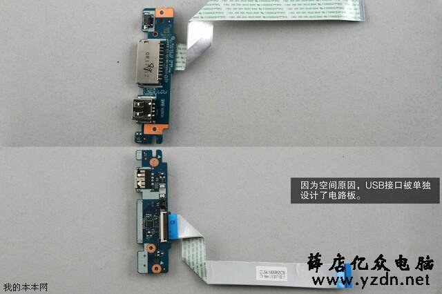 联想小新潮7000 14笔记本拆机解析