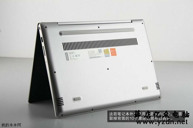 联想小新潮7000 14笔记本拆机解析