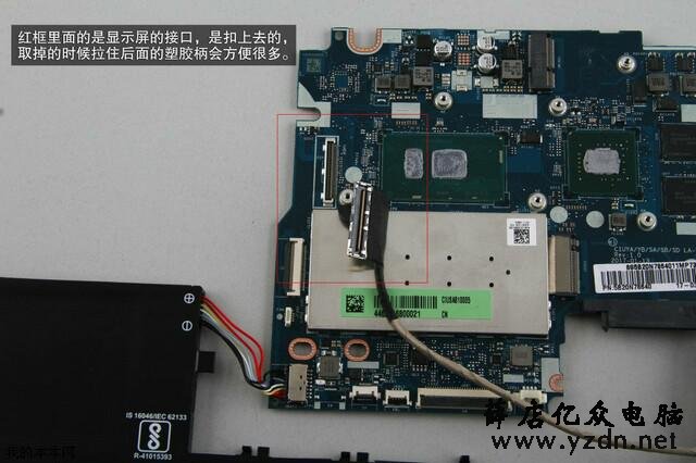 联想小新潮7000 14笔记本拆机解析