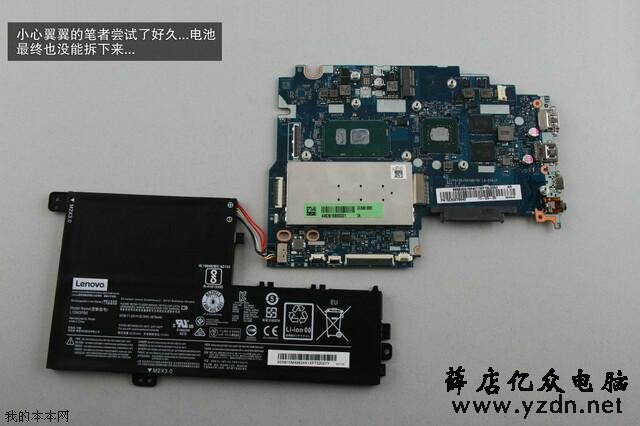 联想小新潮7000 14笔记本拆机解析
