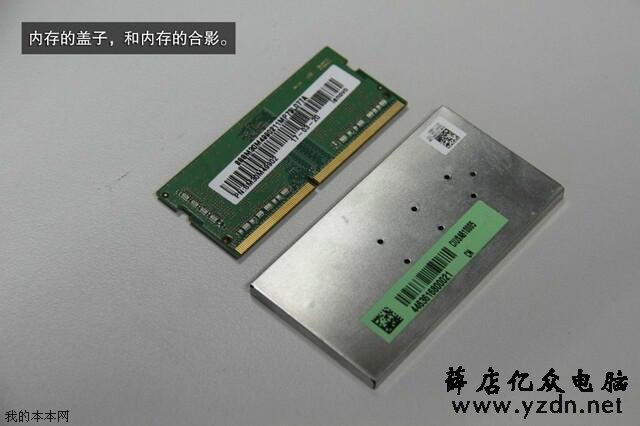 联想小新潮7000 14笔记本拆机解析