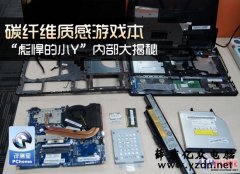 联想Y400拆机详细图解