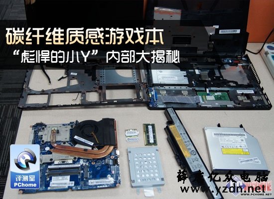 本拆客—解密联想Y400第二块显卡之谜