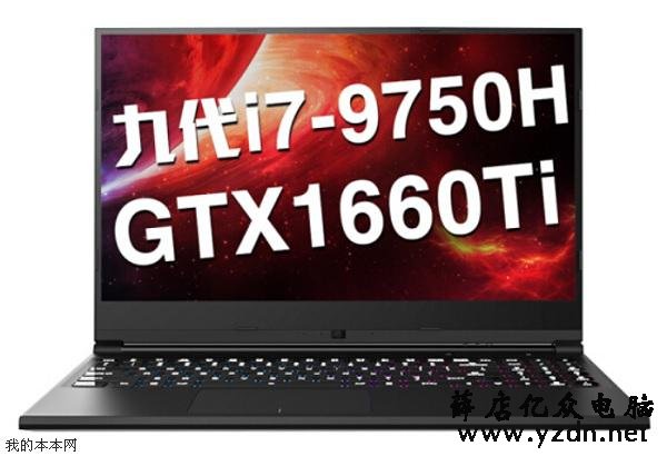 神舟战神Z7 CT7GK/VH/NA游戏本的区别简单解析
