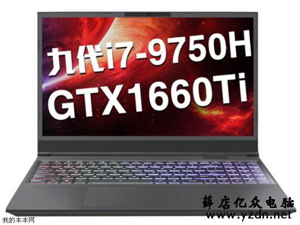 神舟战神Z7 CT7GK/VH/NA游戏本的区别简单解析