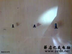 宏碁4741G拆机详细教程