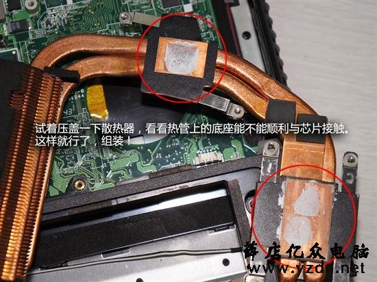炎炎夏日我不怕联想Y460笔记本清灰