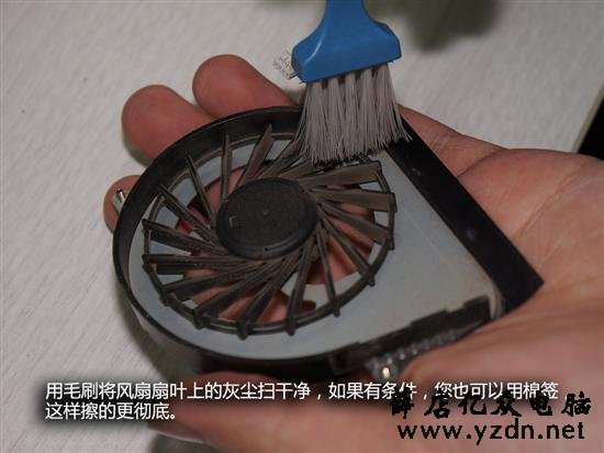 炎炎夏日我不怕联想Y460笔记本清灰
