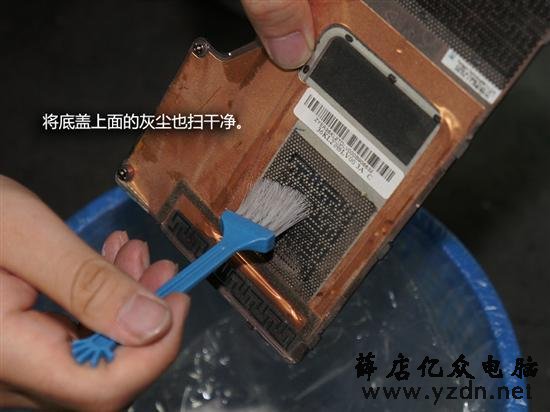 炎炎夏日我不怕联想Y460笔记本清灰